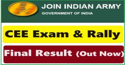 Join Indian Army Agniveer Result 